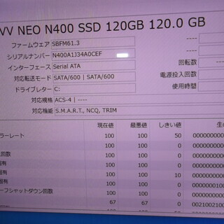 SSD120HDD+外付け2.5インチ750GB