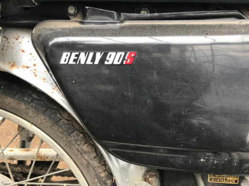 90ccのバイク小さな相棒。 90ccのバイク小さな相棒。 【公式通販】