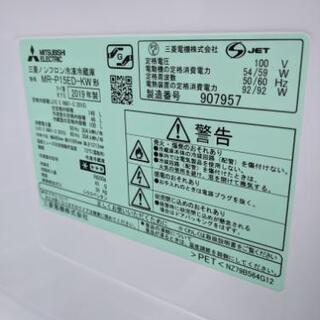 三菱  ノンフロン 冷凍 冷蔵庫 MR-P15ED-KW 2019年 146L