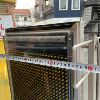 電飾看板 早い者勝ちです！値引しした！