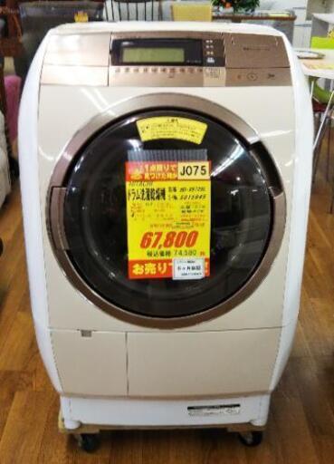 J075★6ヶ月保証★10k/6Kドラム洗濯乾燥機★HITACHI BD-V9700L 2015年製★良品