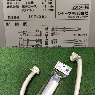 生活家電 美品【 SHARP 】シャープ 洗濯9.0㎏ 全自動洗濯機 穴なし 