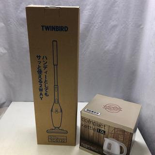 TWINBIRD スティッククリーナー　コンパクト電気ポット