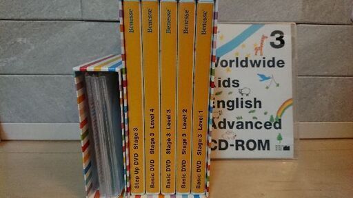 World Wide Kids Stage3 ワールドワイドキッズ