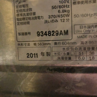 未使用洗濯機 5/10引き渡し限定で15000円にします