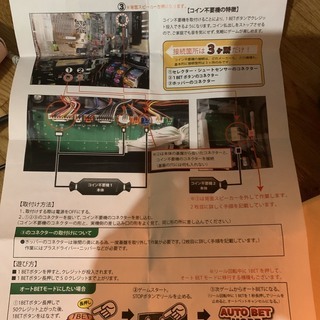 アナザーゴッドハーデス コイン不要機・データカウンター付 楽天市場