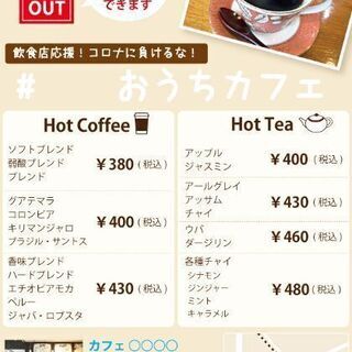 チラシ作成 助け合い ジモティー