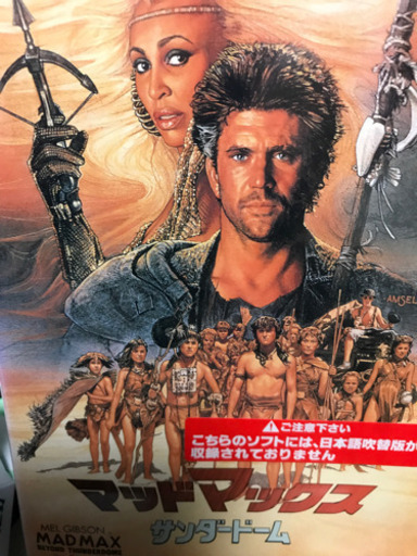 洋画バイオレンスアクション Loveヒロピー さいたまのスポーツの中古あげます 譲ります ジモティーで不用品の処分