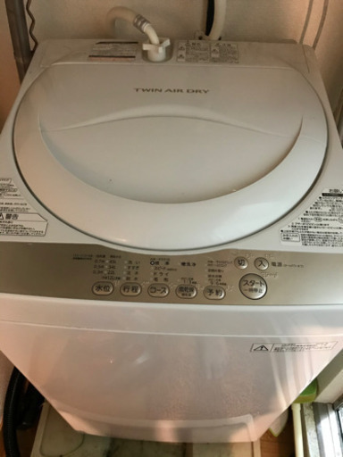 洗濯機 貰いに来てくれる方