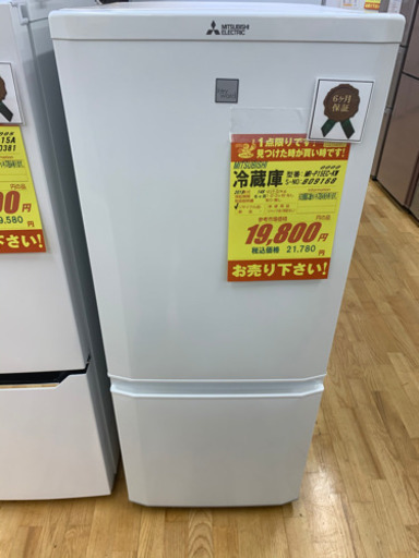 MITSUBISHI製★2ドア冷蔵庫★6ヵ月間保証付き