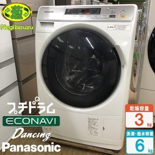 美品【 Panasonic 】パナソニック 洗濯6.0kg/乾燥3.0kg ドラム洗濯機　プチドラム　マンションサイズ　ダンシング洗浄 NA-VD110L