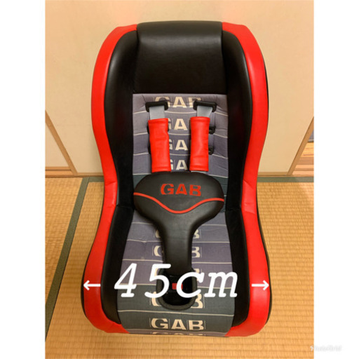GAB チャイルドシート 希少品 