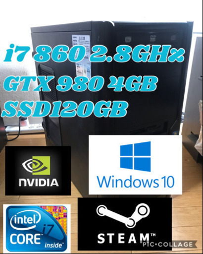 価格崩壊　i7 GTX980 SSD120GB ゲーミングパソコン