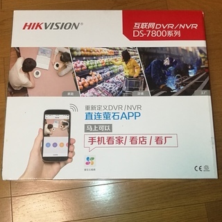 監視防犯用品　新品未開封