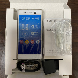 Xperia M5 ホワイト　美品