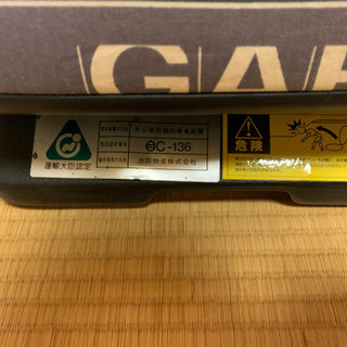 GAB チャイルドシート 希少品