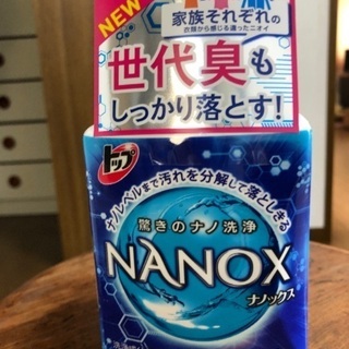 商談中　ほぼ新品　ナノックス　液体洗剤