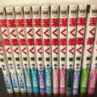中古潔く柔くが無料 格安で買える ジモティー