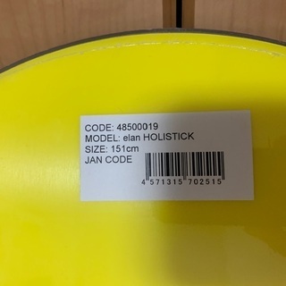 【新品未開封】スノーボード ELAN HOLISTICK 151 2019-2020モデル