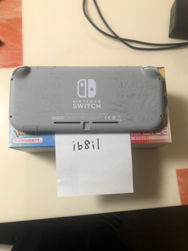 受付終了 任天堂switch right