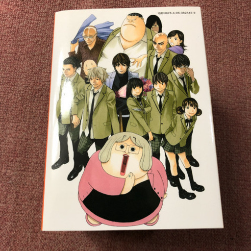 まとめて でぶせん 1 9巻 漫画 コミック Ran 王寺のマンガ コミック アニメの中古あげます 譲ります ジモティーで不用品の処分