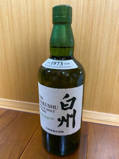 白州NV  700ml