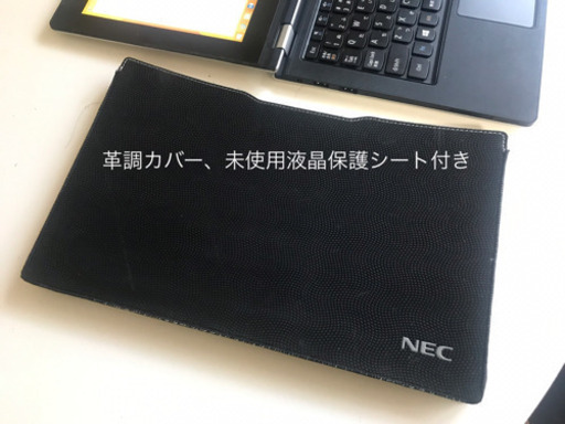 NEC LaVie MSオフィス完備 Windows RT8.1 タッチパネルPC