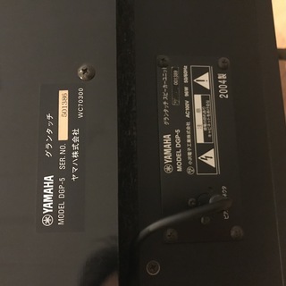 ヤマハ DGP-5 グランドタッチ ハイブリッドピアノ 再値下げ 【公式通販】