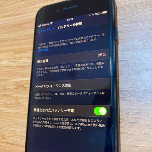 iPhone7 128GB  simロック解除済