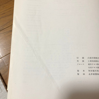 エスコフィエ　フランス料理