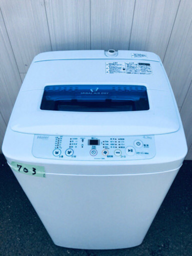 ️703番 Haier✨全自動電気洗濯機✨JW-K52H‼️
