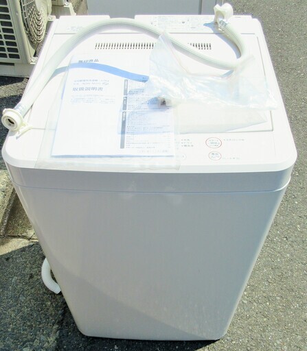 ☆MUJI 無印良品 AQW-MJ45 4.5kg 全自動電気洗濯機◆2018年製・明るい良品計画