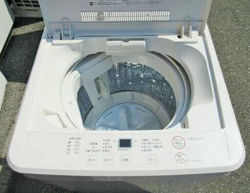☆MUJI 無印良品 AQW-MJ45 4.5kg 全自動電気洗濯機◆2018年製・明るい良品計画