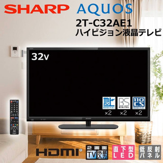新品未使用　SHARP AQUOS 液晶テレビ 32型