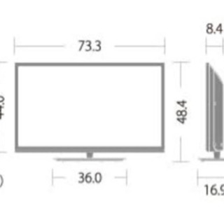 新品未使用　SHARP AQUOS 液晶テレビ 32型