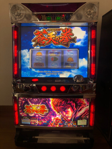 パチスロ実機　蒼天の拳Ｚ Sammy さらに値下げ　早い者勝ち　さらに値下げしました