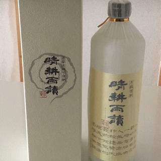 決まりました☆ 晴耕雨讀　芋焼酎　720ml