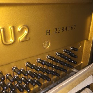 ヤマハ U2H アップライトピアノ