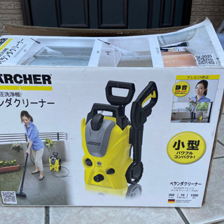 KARCHER ケルヒャー 家庭用高圧洗浄機 K2. 99 50...