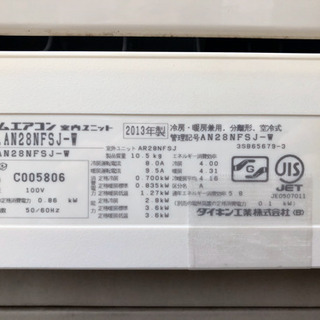 季節、空調家電 ダイキン エアコン　AN28NFSJ-W