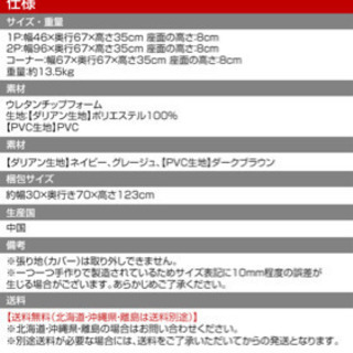 <新品・未使用>ローソファー12000円<取りに来てくださる方>