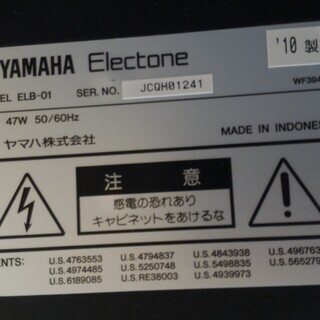 YAMAHA エレクトーン STAGEA ELB-01 ステージア ミニ