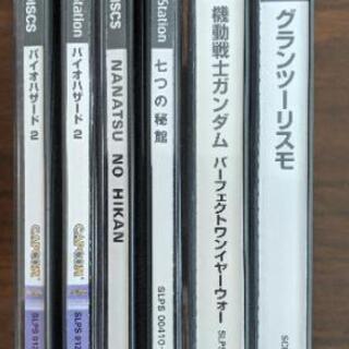 PS1ソフト 4本