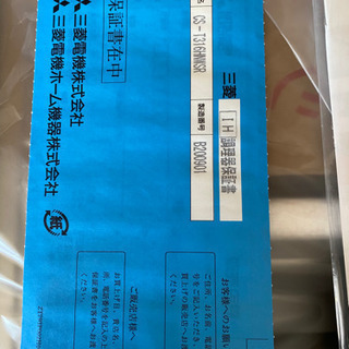 三菱 ビルドイン IHクッキングヒーター 3口