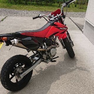 xr50モタード(ボアアップ80cc)値下げしました | mgb-securitysafe.pt