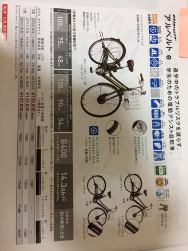 未使用品です。