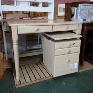 苫小牧バナナ】開封未使用品 YAMAHA/ヤマハ インテグレーテッド