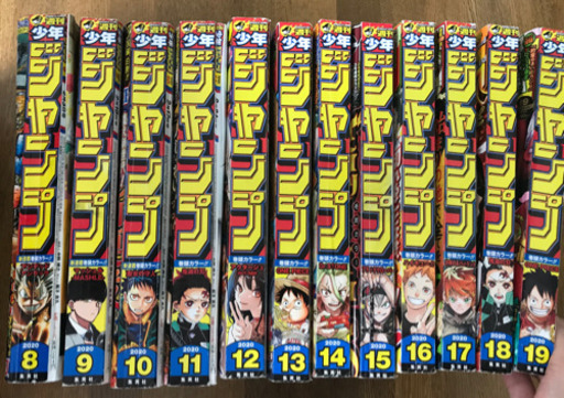 少年週間ジャンプ鬼滅の刃第190話 ココナッツサブレ 東大和のおもちゃの中古あげます 譲ります ジモティーで不用品の処分 少年週間ジャンプ鬼滅の刃第190話 ココナッツサブレ 東大和のおもちゃの中古あげます 譲ります ジモティーで不用品の処分