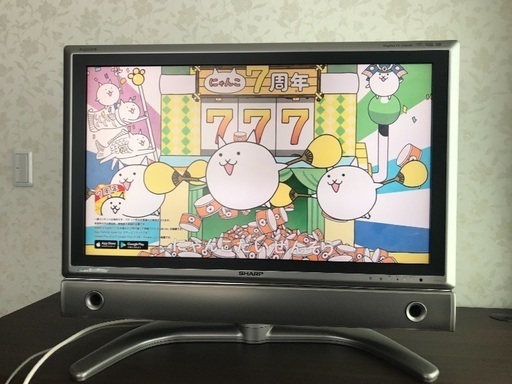 2005年製AQUOSシャープ液晶カラーテレビ32型