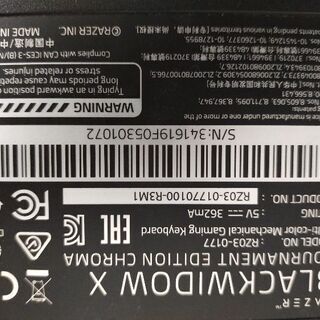 光るキーボード 美品 定価1万以上 RAZER レイザー RZ03-0177